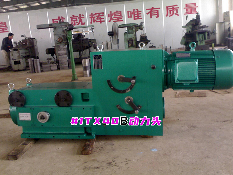 1TX40B��(d��ng)���^